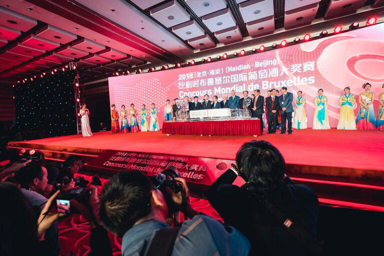 Concours Mondial de Bruxelles Beijing 2018 opening ceremony